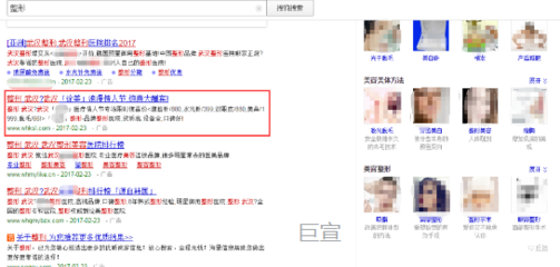 全方位資源整合，搜索廣告助力硅藻材料公司實(shí)現(xiàn)高效回報(bào)